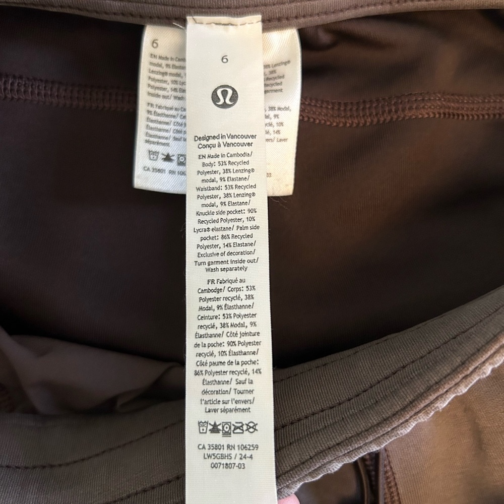 Lululemon Brown/Grey Soft Wide-Leg Athletic Pants - Picture 4 of 8